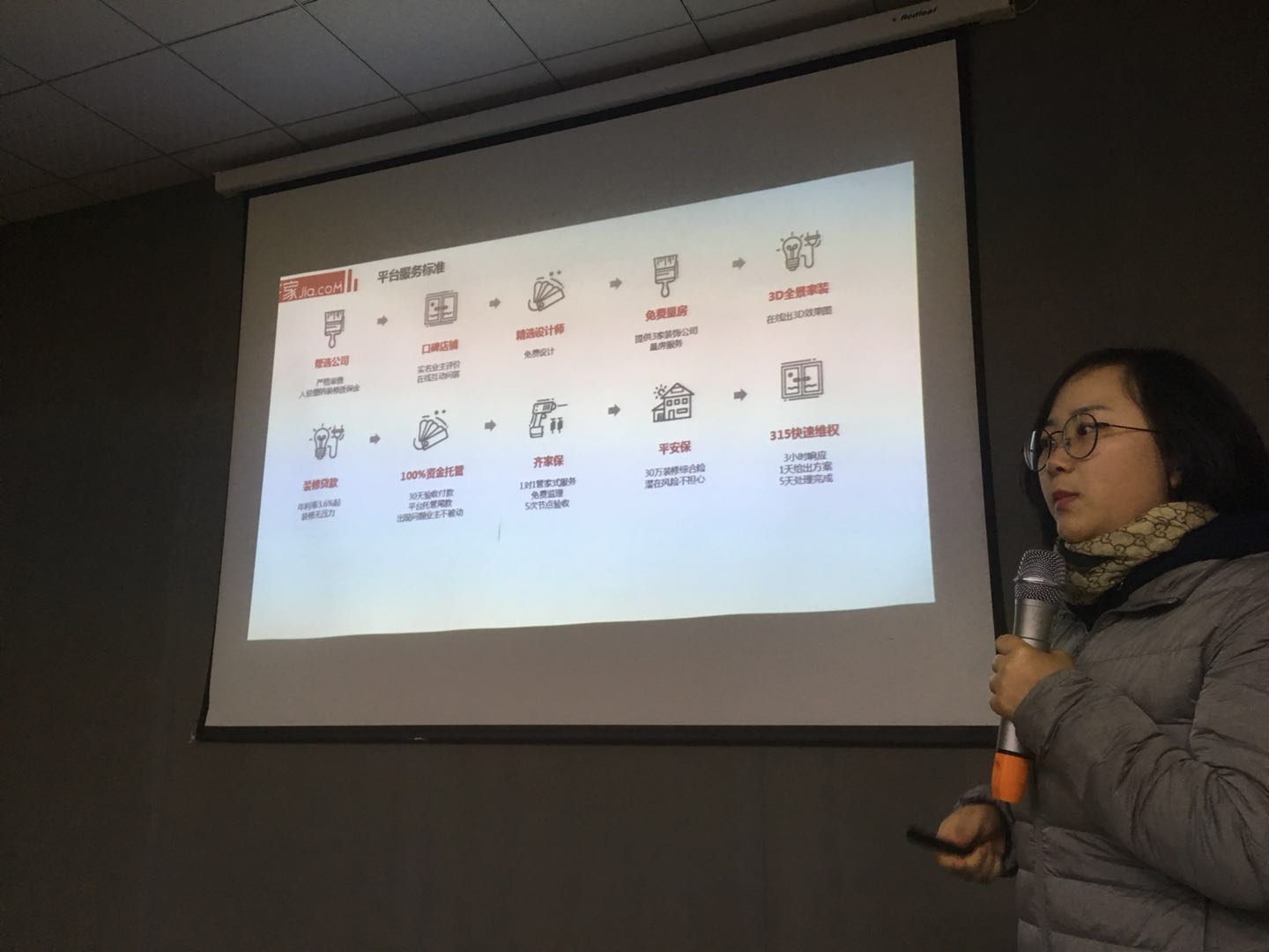 夢(mèng)從這里開始！ | 今泰&amp;齊家2018裝修企業(yè)內(nèi)訓(xùn)會(huì)圓(圖2)