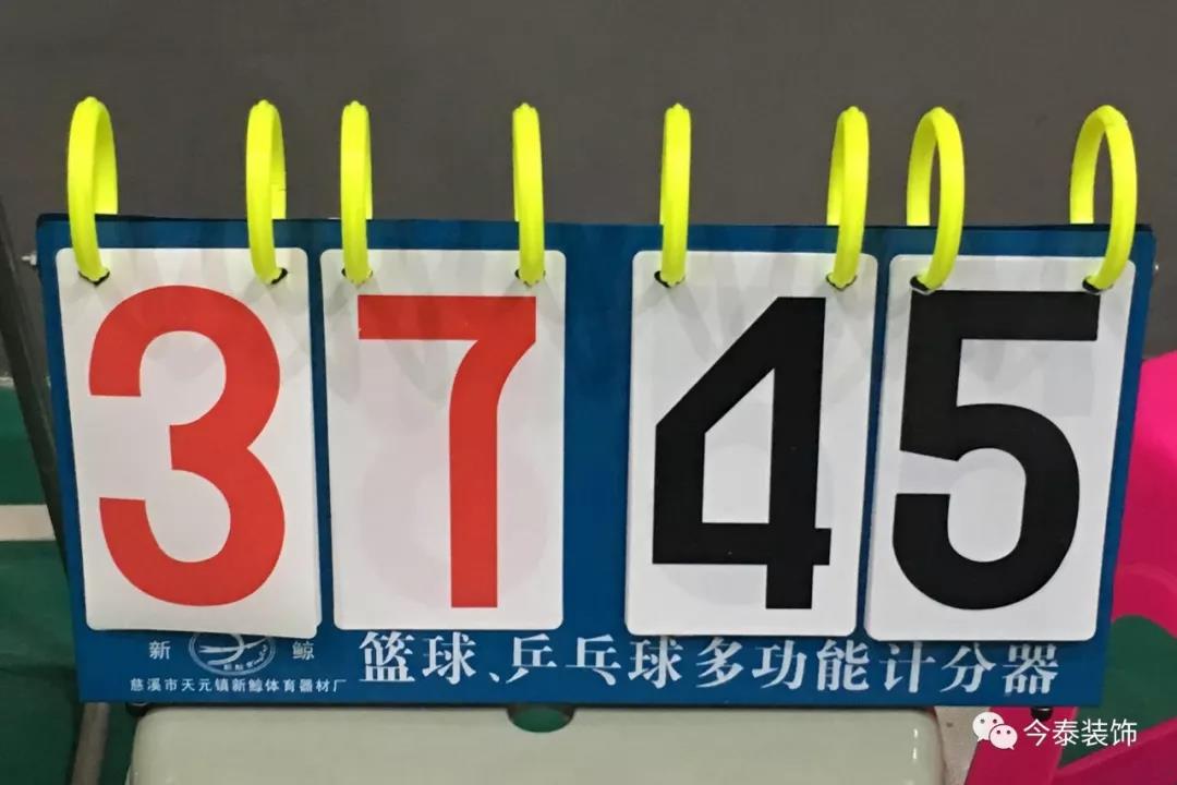 今泰裝飾冬季籃球聯(lián)賽圓滿結(jié)束！(圖11)