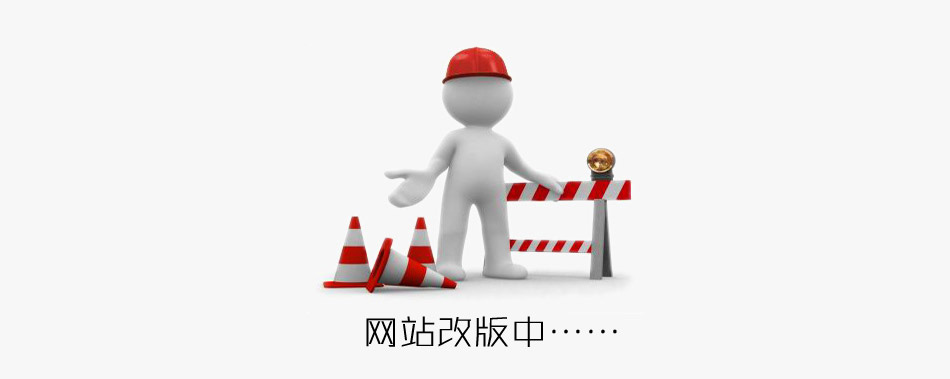 重磅升級(jí)，今泰裝飾官網(wǎng)改版公告(圖1)