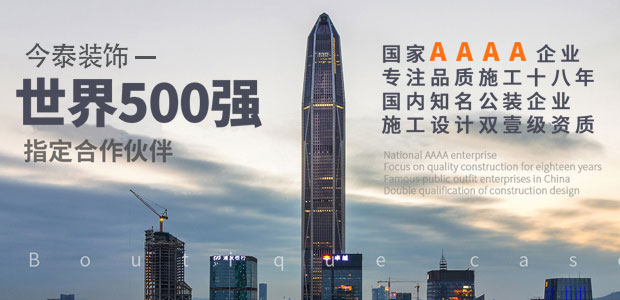 5大衡量點，讓無資質(zhì)公裝公司現(xiàn)原形！(圖1)