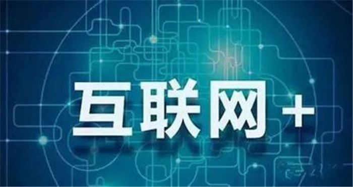 互聯(lián)網(wǎng)時代，公裝行業(yè)該何去何從？(圖2)