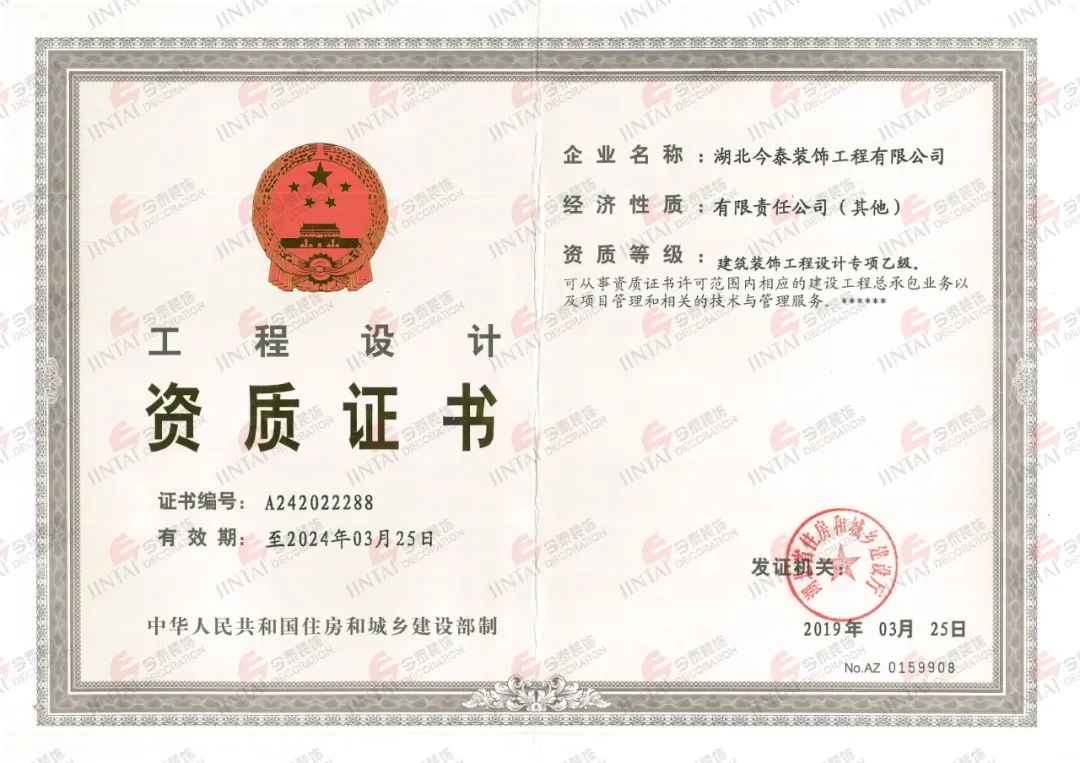 【網(wǎng)紅項(xiàng)目】利友誠(chéng)|超10000平沉浸式實(shí)景，網(wǎng)紅打卡新地標(biāo)！(圖3)