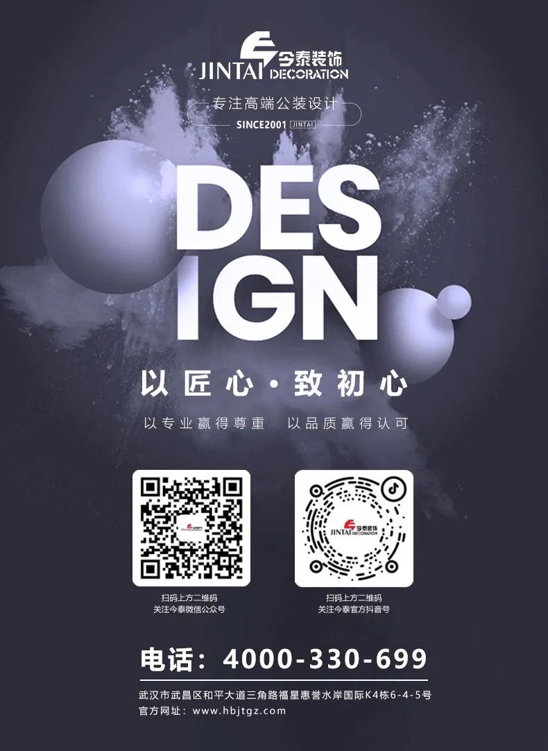 【網(wǎng)紅項(xiàng)目】利友誠(chéng)|超10000平沉浸式實(shí)景，網(wǎng)紅打卡新地標(biāo)！(圖13)