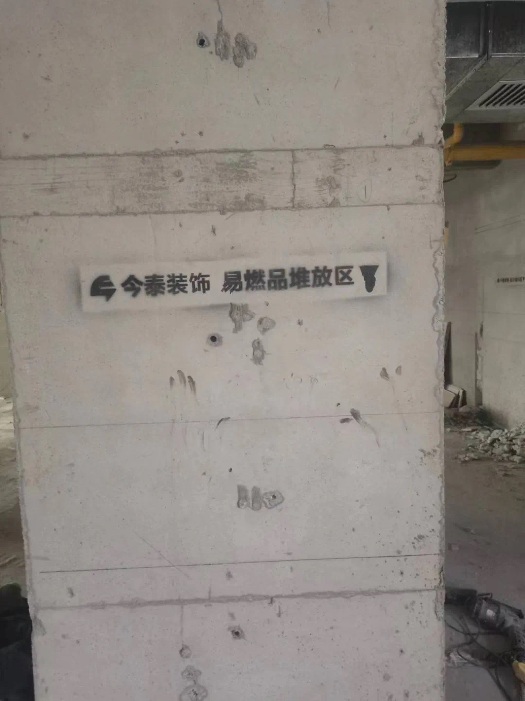 【工地巡檢】嚴控品質，鑄就卓越口碑！(圖5)