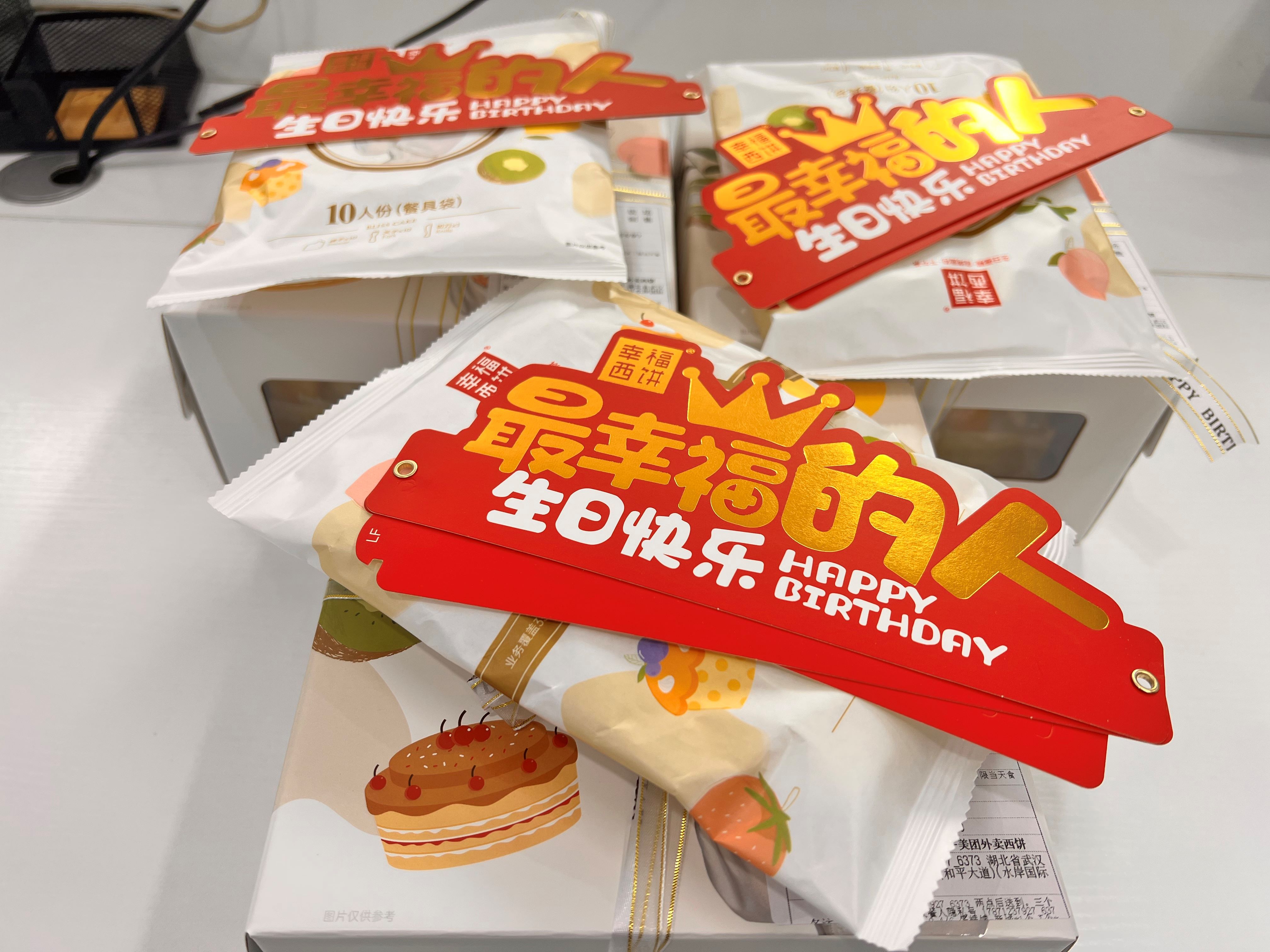 員工生日會l感恩有你，與愛同行(圖2)