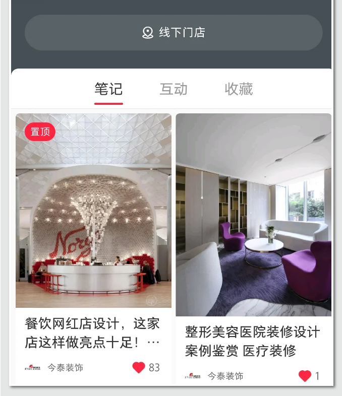 蛤？！這家公司又在“搞事情”~(圖3)
