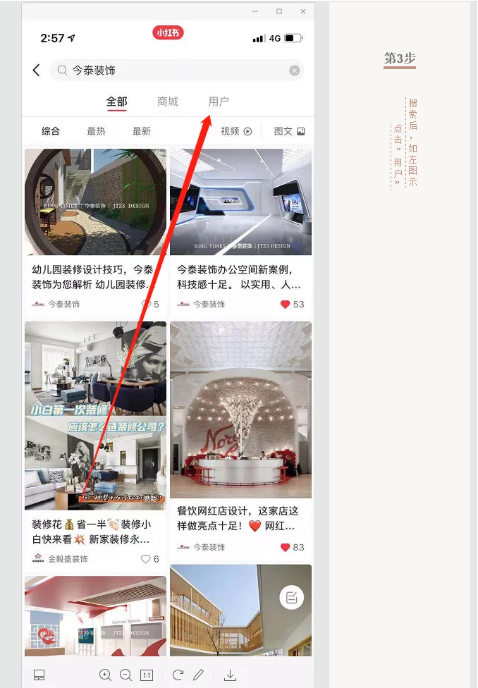 蛤？！這家公司又在“搞事情”~(圖8)