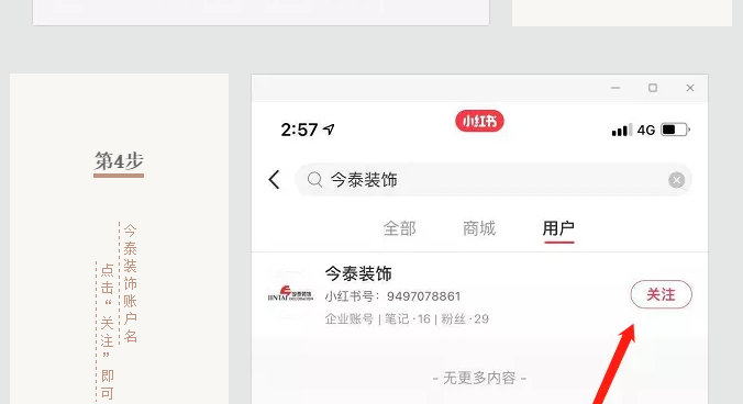 蛤？！這家公司又在“搞事情”~(圖9)