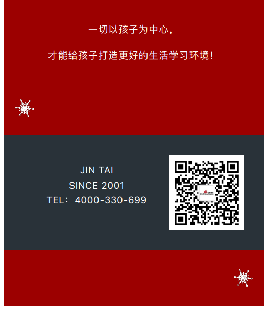 案例丨紅與藍(lán)的碰撞，“裝”出來(lái)的時(shí)尚！(圖10)