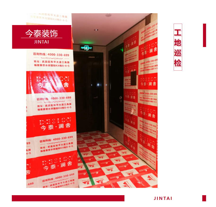 以責(zé)任之名，唯有匠心不負(fù)(圖1)