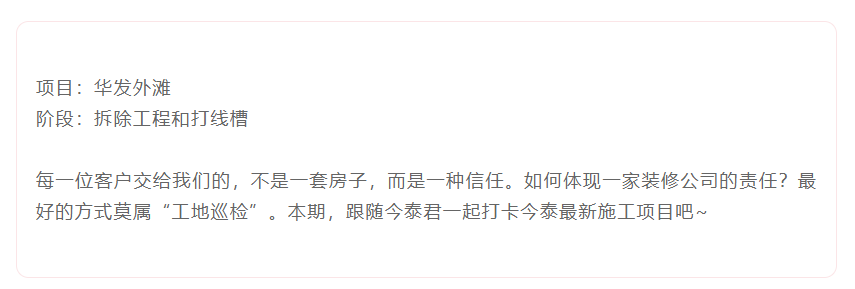 以責(zé)任之名，唯有匠心不負(fù)(圖2)