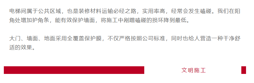 以責(zé)任之名，唯有匠心不負(fù)(圖4)